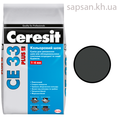 Затирка для плитки Ceresit СЕ 33 PLUS (116 антрацит)