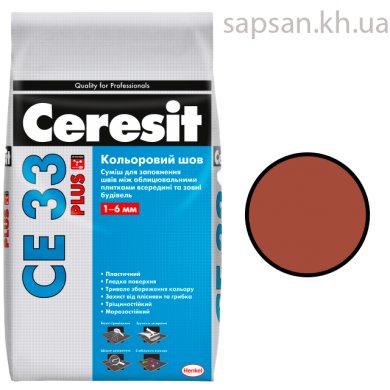 Затирка для плитки Ceresit СЕ 33 PLUS (134 клинкер)