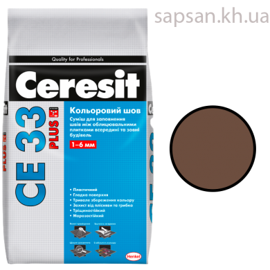Затирка для плитки Ceresit СЕ 33 PLUS (130 коричневый)