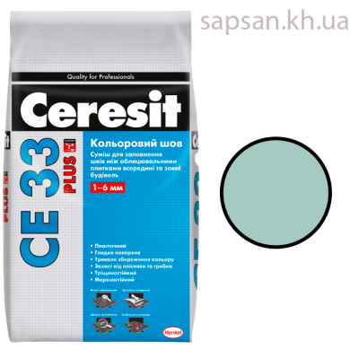 Затирка для плитки Ceresit СЕ 33 PLUS (160 мята)