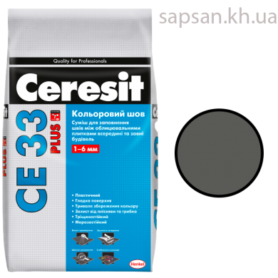 Затирка для плитки Ceresit СЕ 33 PLUS (115 серый цемент)