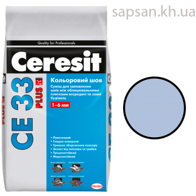 Затірка для плитки Ceresit СЕ 33 PLUS (180 світло-блакитний)