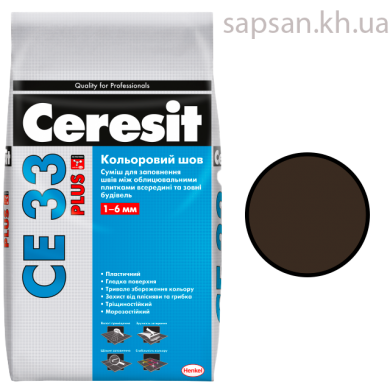 Затирка для плитки Ceresit СЕ 33 PLUS (131 темно-коричневый)