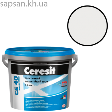 Эластичный водостойкий цветной шов до 6 мм. CERESIT CE 40 AQUASTATIC (белый 01)