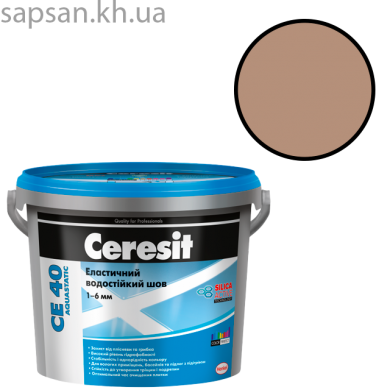 Эластичный водостойкий цветной шов до 6 мм. CERESIT CE 40 AQUASTATIC (карамель 46)