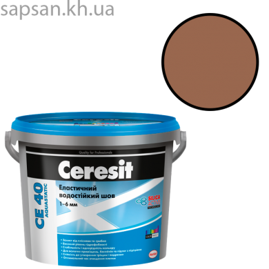 Эластичный водостойкий цветной шов до 6 мм. CERESIT CE 40 Trend Collection (миндальный орех 145)