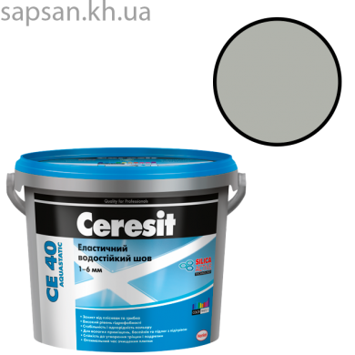 Эластичный водостойкий цветной шов до 6 мм. CERESIT CE 40 AQUASTATIC (серебристый 04)
