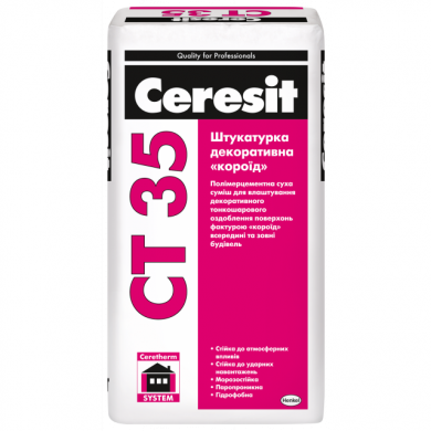 Штукатурка декоративная "Короед" Ceresit CT 35 (3,5 мм)