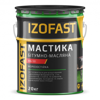 Мастика битумно-масляная МБ-50 IZOFAST 20кг.