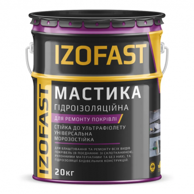 Мастика гидроизоляционная IZOFAST