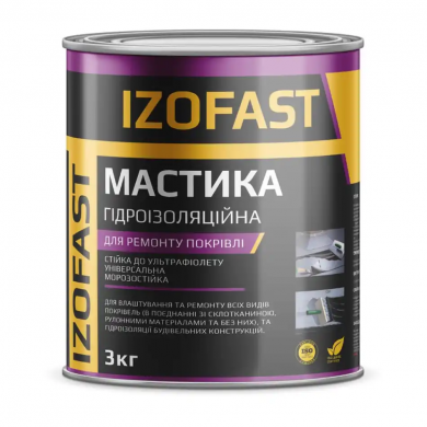 Мастика гидроизоляционная IZOFAST