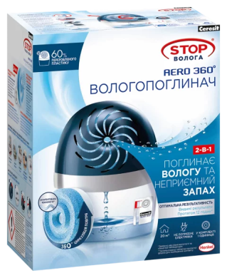 Влагопоглотитель Ceresit СТОП ВЛАГА AERO 450 г