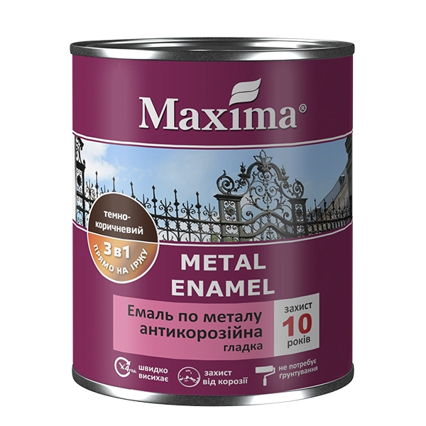 Эмаль антикоррозионная по металлу 3 в 1 2,5 л.